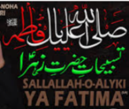 Tasbihat-e-Hazrat Zahra