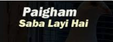 Paigham Saba Lai Hai