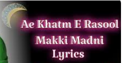 Ay Khatm e Rusul Maaki Madani