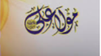 Man Kunto Maula